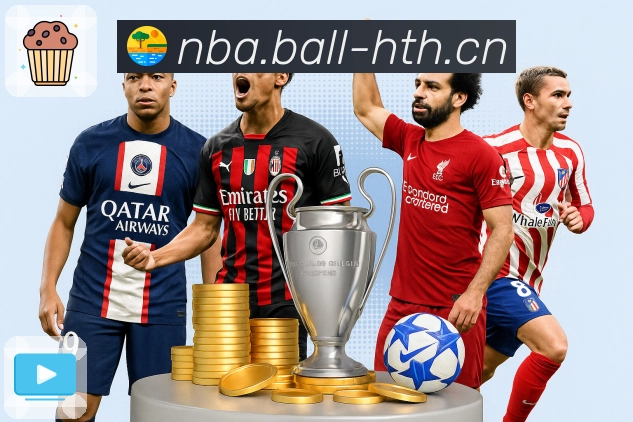 每位球迷的热爱，都值得华体会守护。